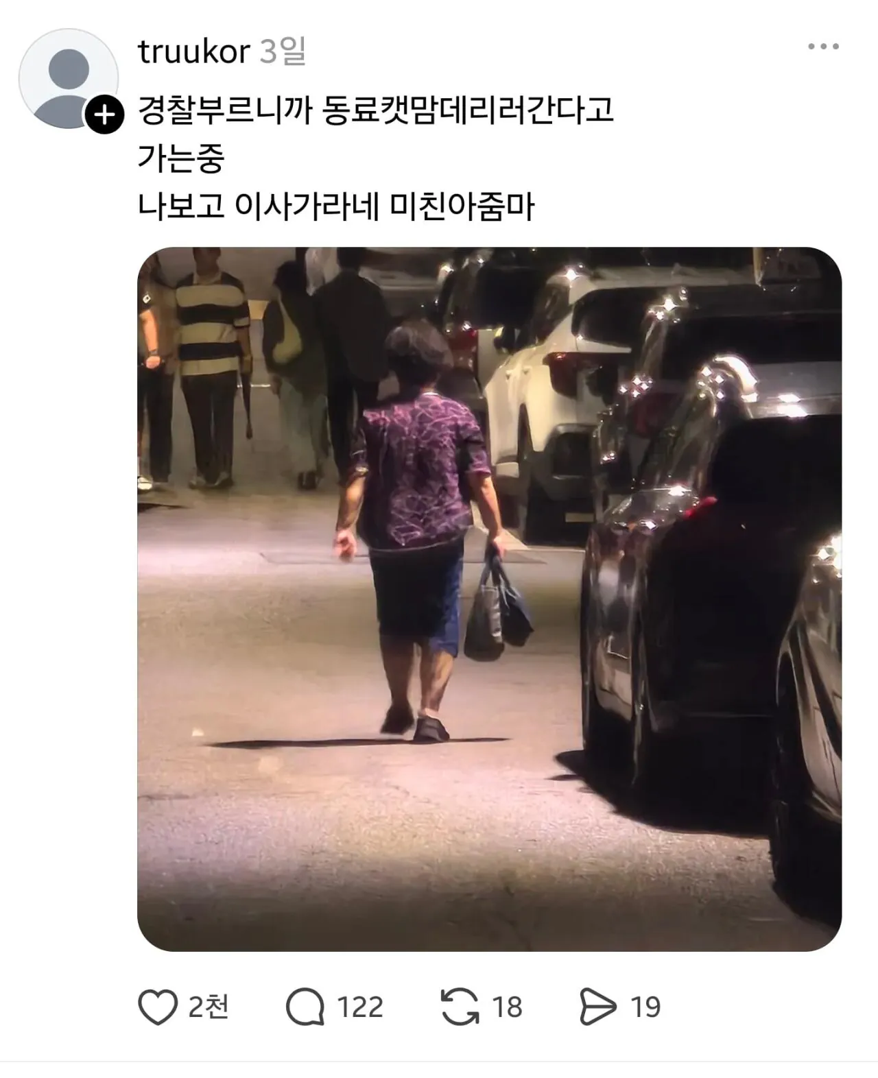 1000038516.jpg 임자 제대로 만난 캣맘 ㅋㅋㅋ