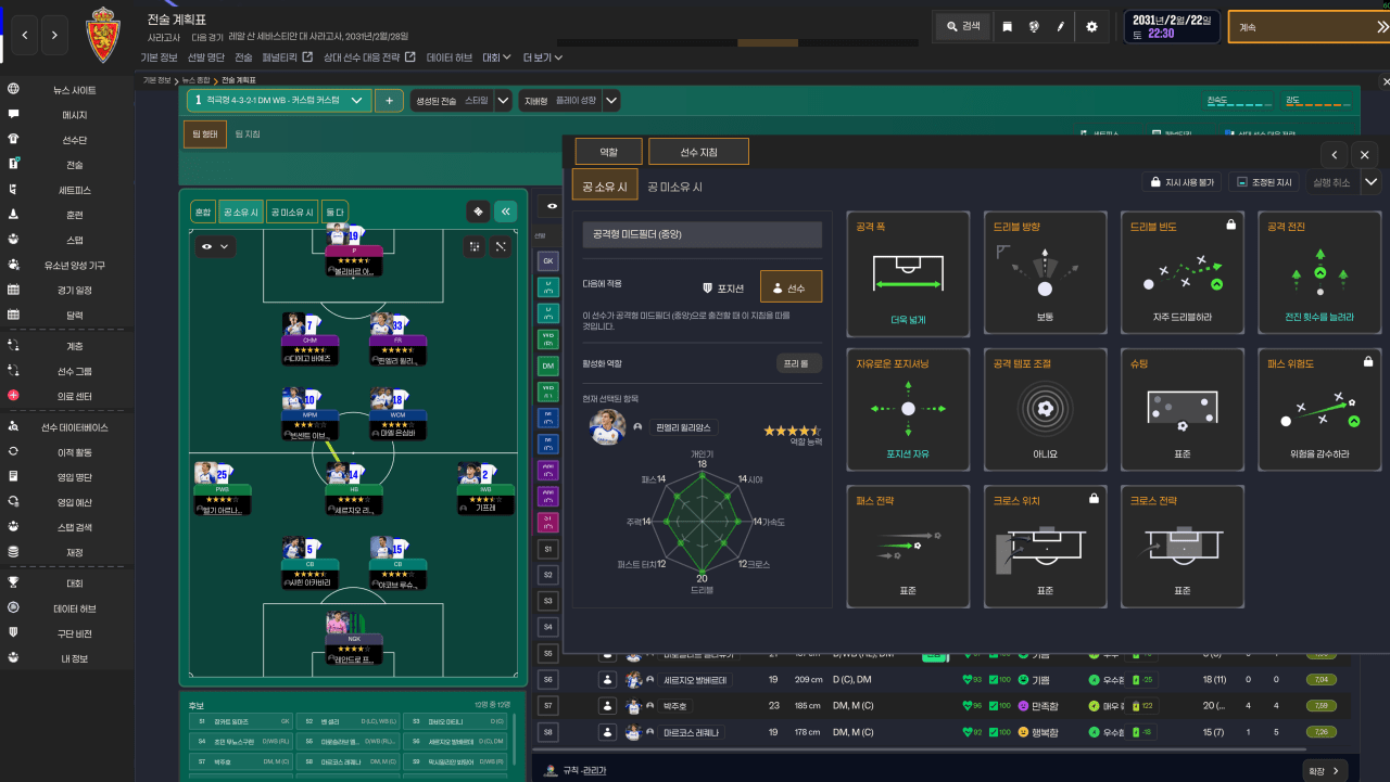 image.png UICHANGE(์ ์ฒธ) SKIN 1.0