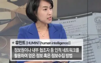 느낌이 싸했던 주한미군의 판단 .jpg