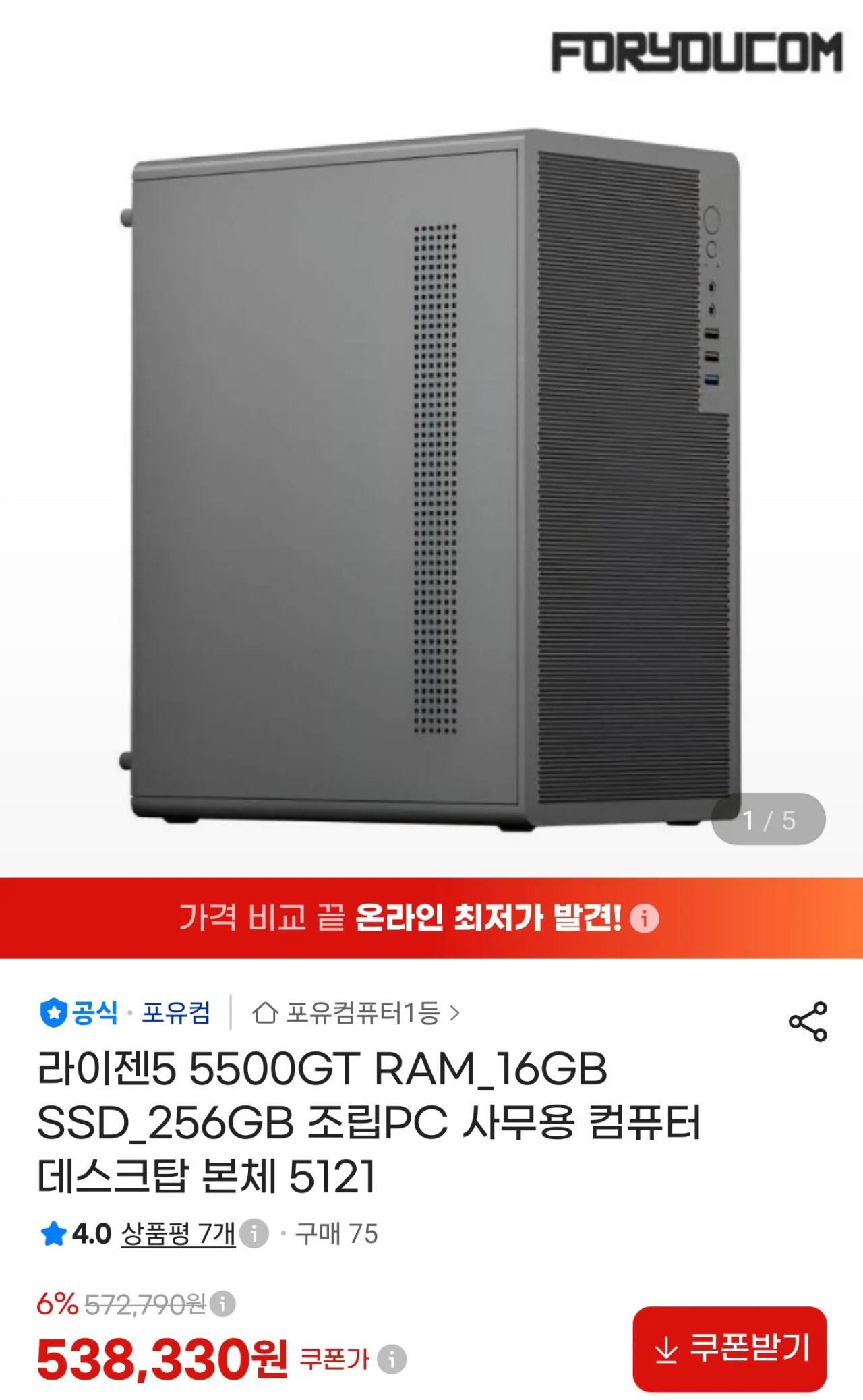 AISelect_20261008_204629_G.jpg 10월 2주차 구매할만 한 완본체 추천 모음집