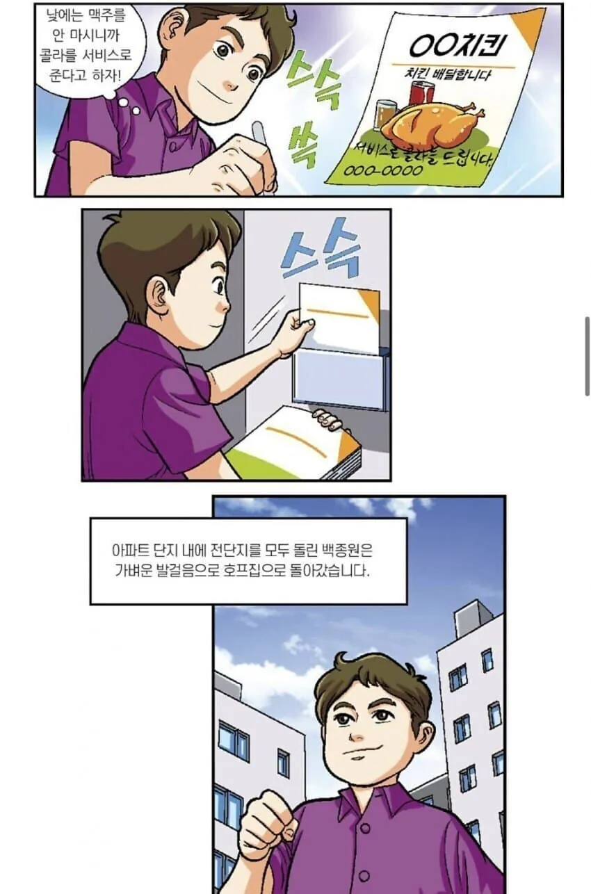 1791652784.jpg 백종원 위인전 모음