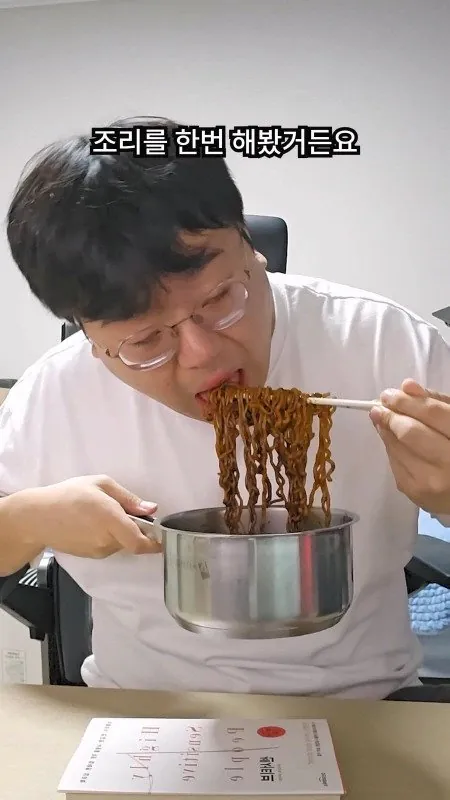 2.jpg 신작 짜장라면 리뷰하는 롤 전프로게이머