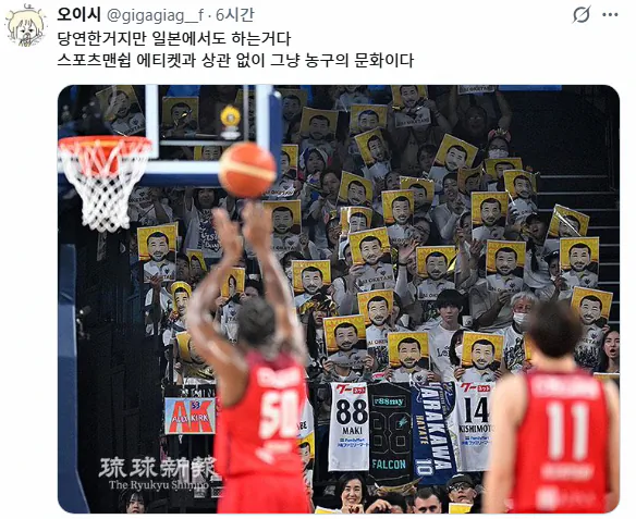 20260929_184851.png 현재 X에서 한국 담구려다가 역관광 당한 일본인.jpg