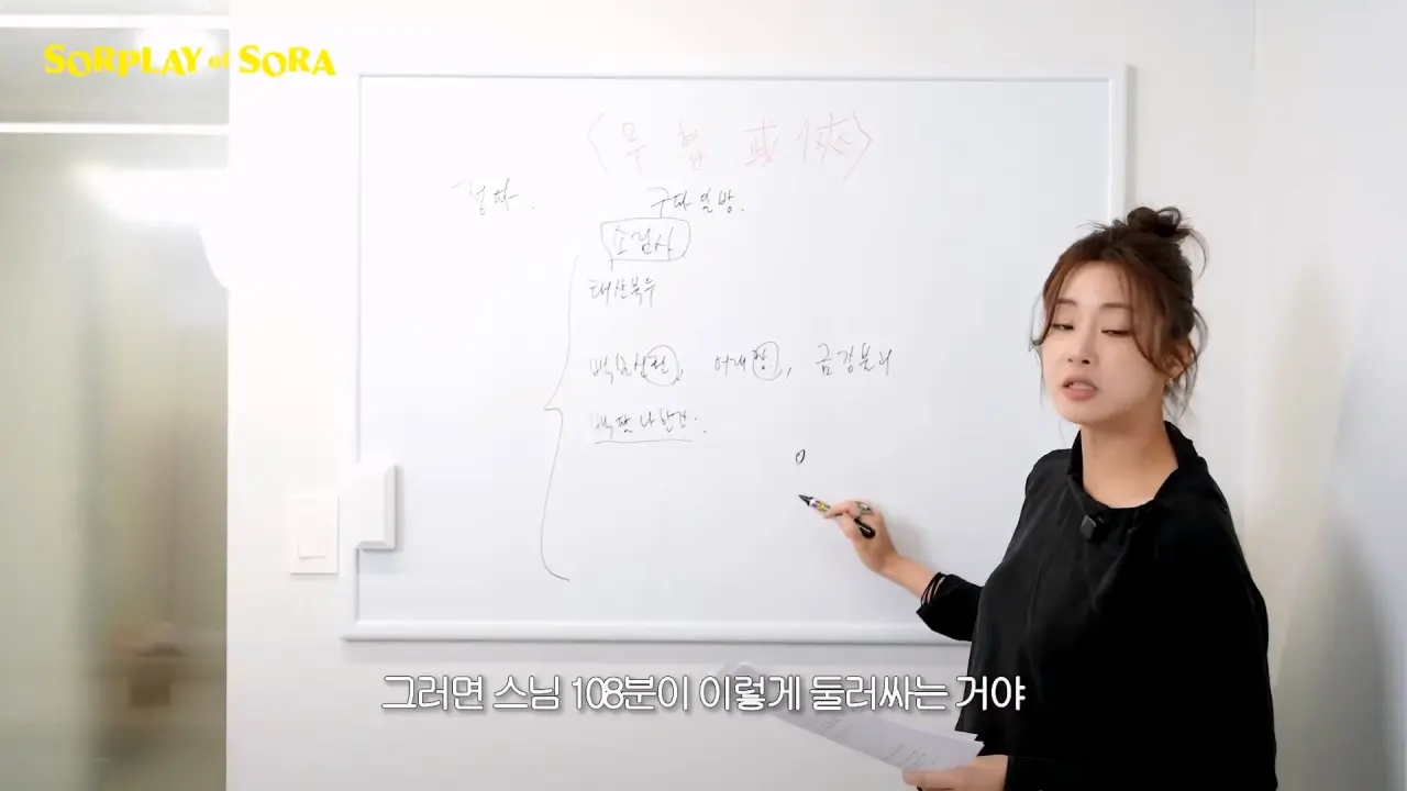 1000063976.webp 포텐간 여배우가 알려주는 무협 개념