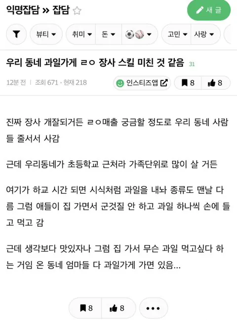 썸네일