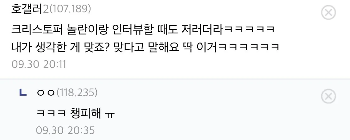 IMG_8445.jpeg 호프 갤러리) 암살자들에서 박정희를 생각 못하신 이동진에 대한 최근 여론 호프 갤러리) 암살자들에서 박정희를 못하신 이동진에 대한 최근 여론 [재업]
