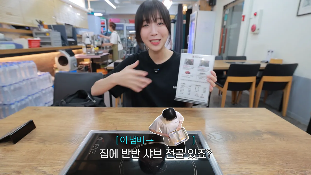 육수추가만 15번 하는 배달 단골집 찾아갔더니 사장님이..😂 등촌 샤브칼국수 먹방 1-25 screenshot.png 자주 시켜먹는 배달 단골집에 처음으로 직접 찾아간 쯔양 ㅋㅋㅋ