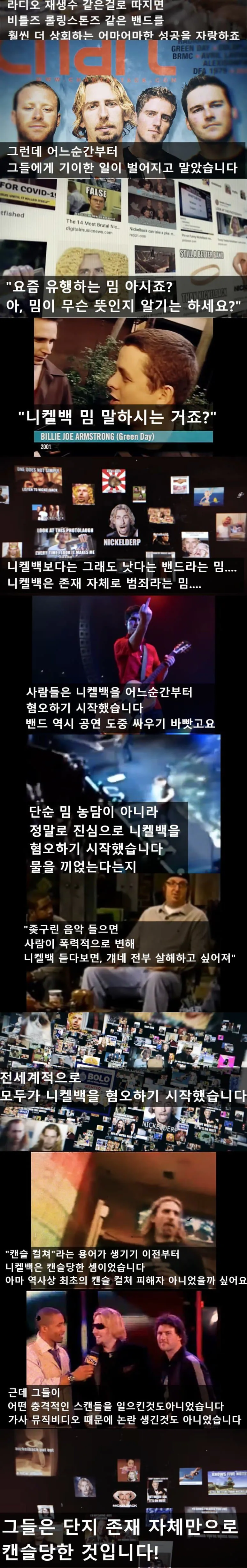 1000037651.jpg 역사상 최악의 밴드