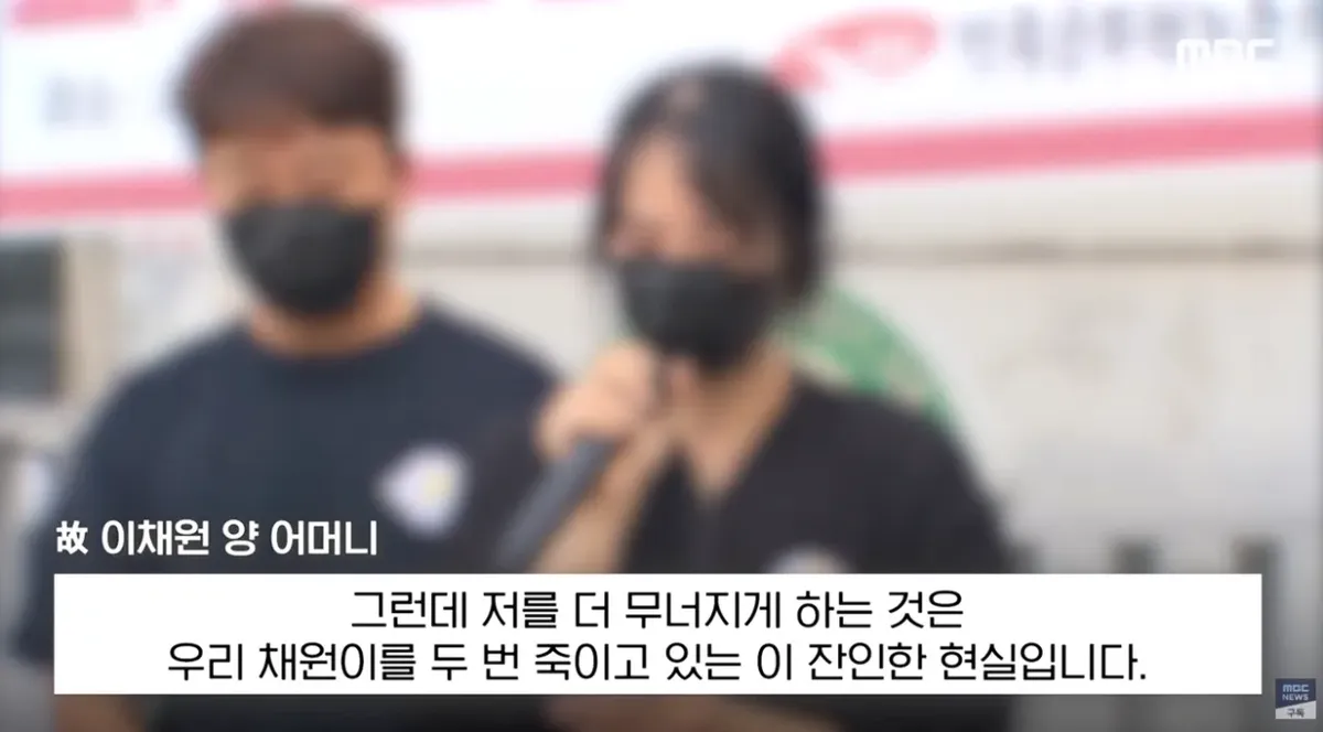 얼마나 우릴 비웃었겠나..피눈물 토하며 사형 (9).png 얼마나 우릴 비웃었겠나..피눈물 토하며 '사형' 유가족 엄벌 촉구 기자회견