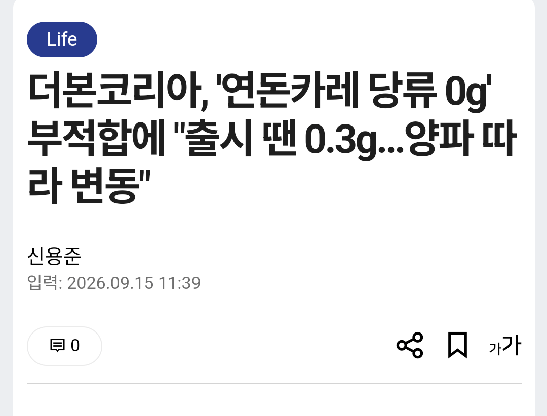 simg_1789446613913.png 이번 양파가 달다는 부대찌개집 사장을 혼내는 백종원.jpg