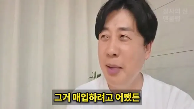 [충격단독]PD수첩 비공개 이야기 김세의 BYC 코니샤 의혹 100억 계획.mp4_20260720_110904.458.jpg 장사의신이 가세연 김세의 부실 채권 매입하려는 이유 ㄷㄷㄷ