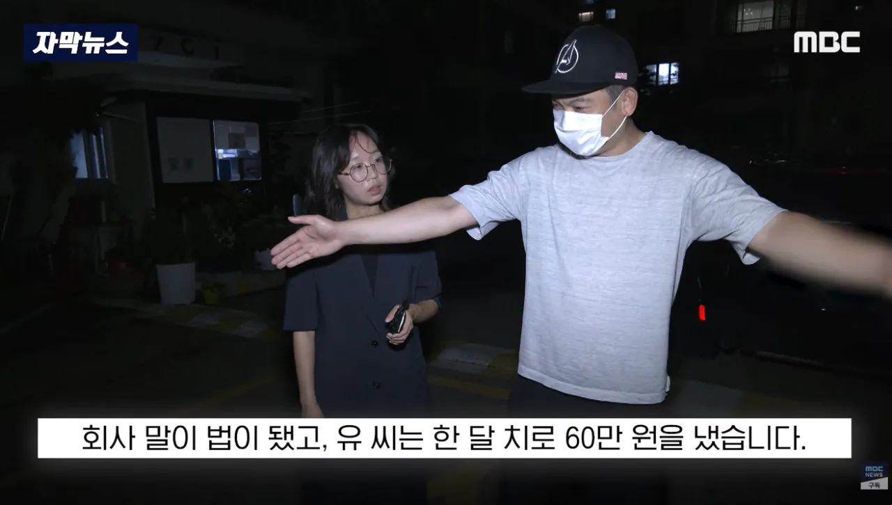 이걸 미화원에 떠넘겨..부서진 차주마저 '극대노' (12).png "이걸 미화원에 떠넘겨?"..부서진 차주마저 '극대노'한 환경미화원 업체