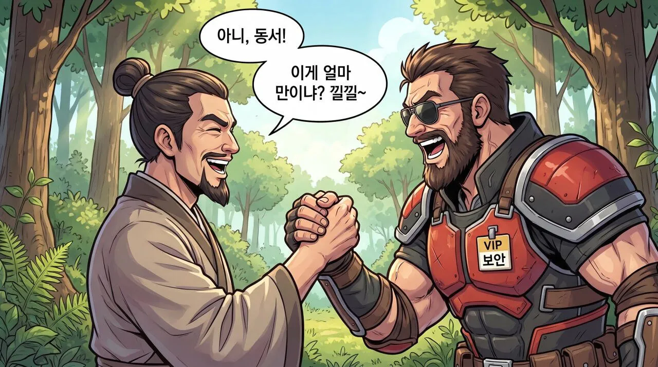 48.jpg 만화로 보는 초한지 - 유방, 패공이 되다