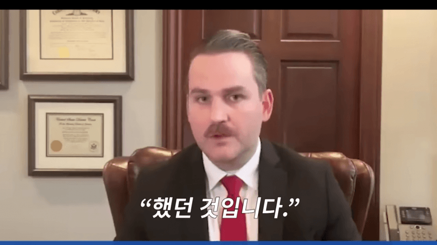 image.png 미국대학교 정당방위 사망사건.jpg