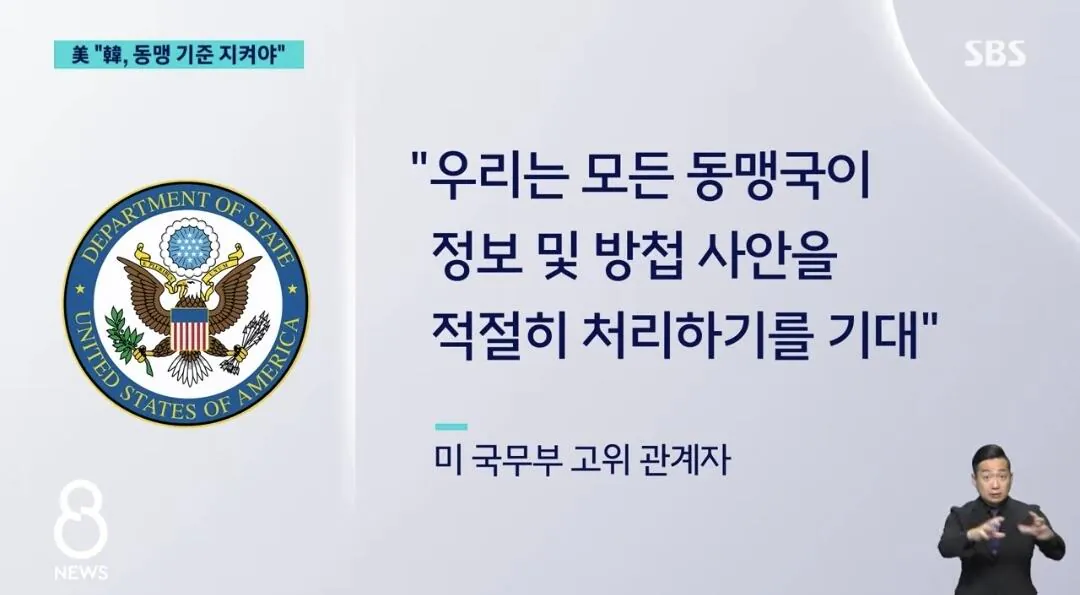 Screenshot_20261010_220156_YouTube.jpg 미국 대북정보 공유가 막힌 계기 ㅋㅋㅋㅋㅋ