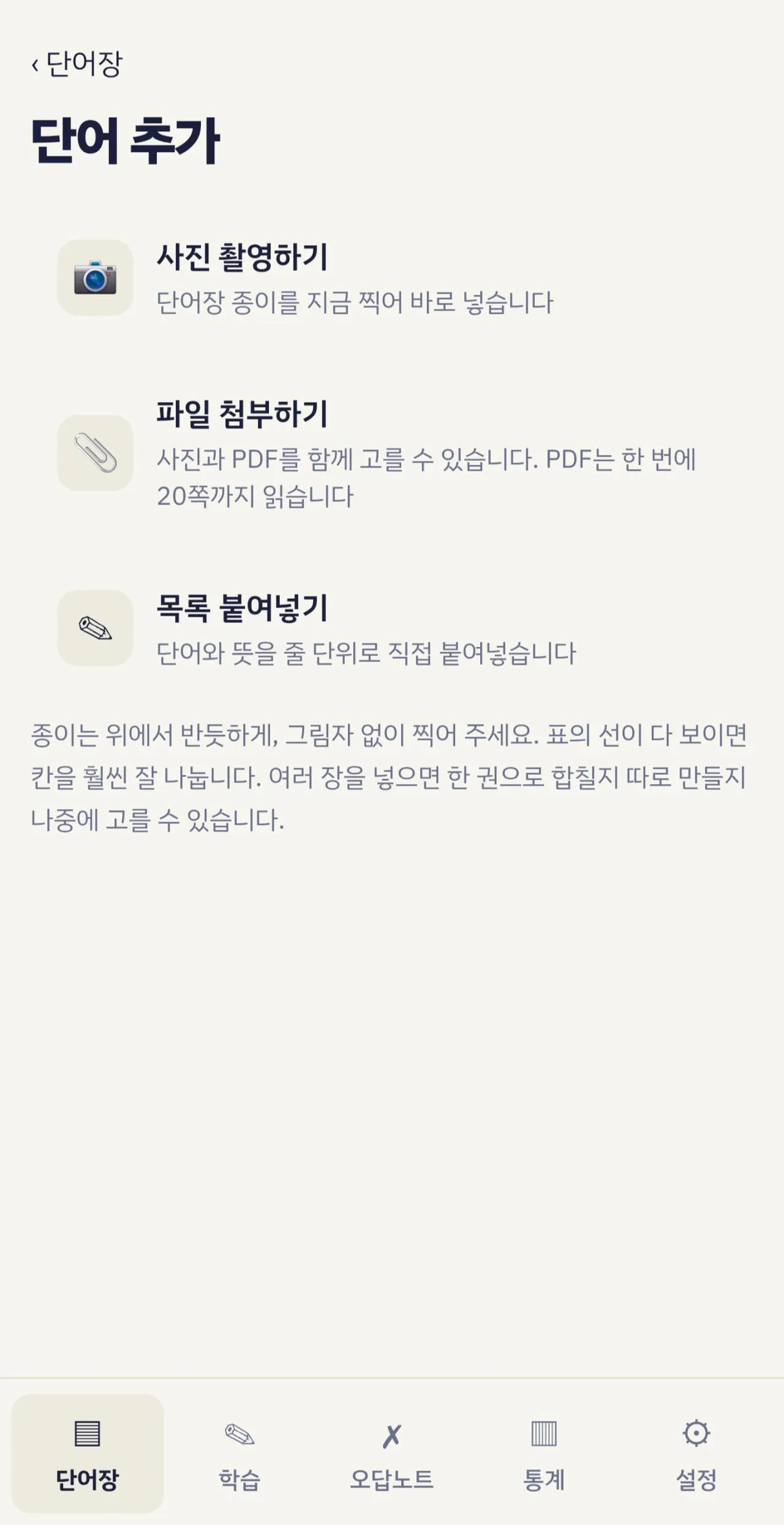 17907.jpg (스압, 근데 3줄 요약 있음)오푸스5가 제 게임 개발 꿈을 이루어주고 있습니다.