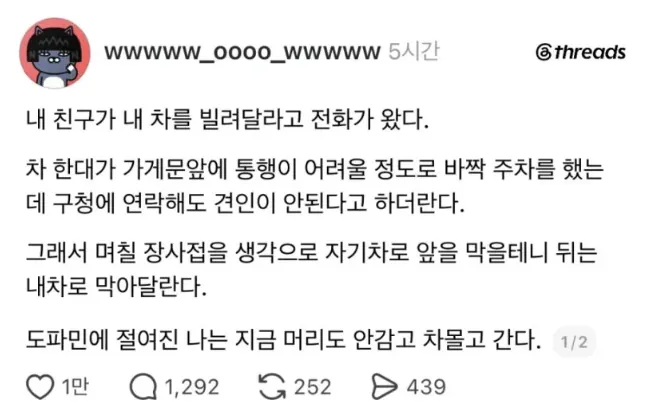 썸네일