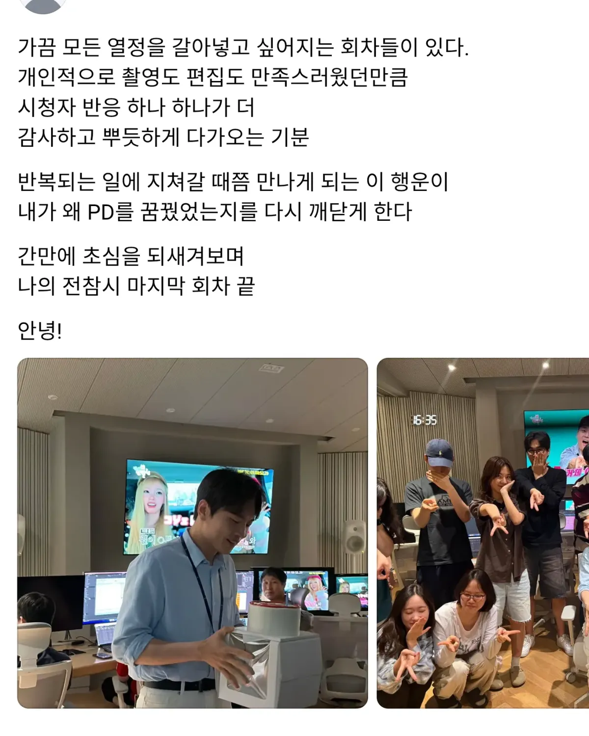 Screenshot_20260713-102902_(1).png 전참시 리센느편 편집이 유독 좋았던 이유 jpg