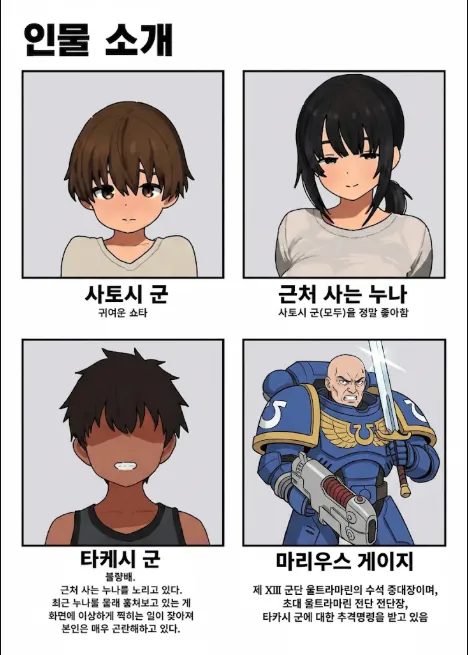 image.png 진짜 알수록 인생 자체가 멜로물 + 테토였던 인물