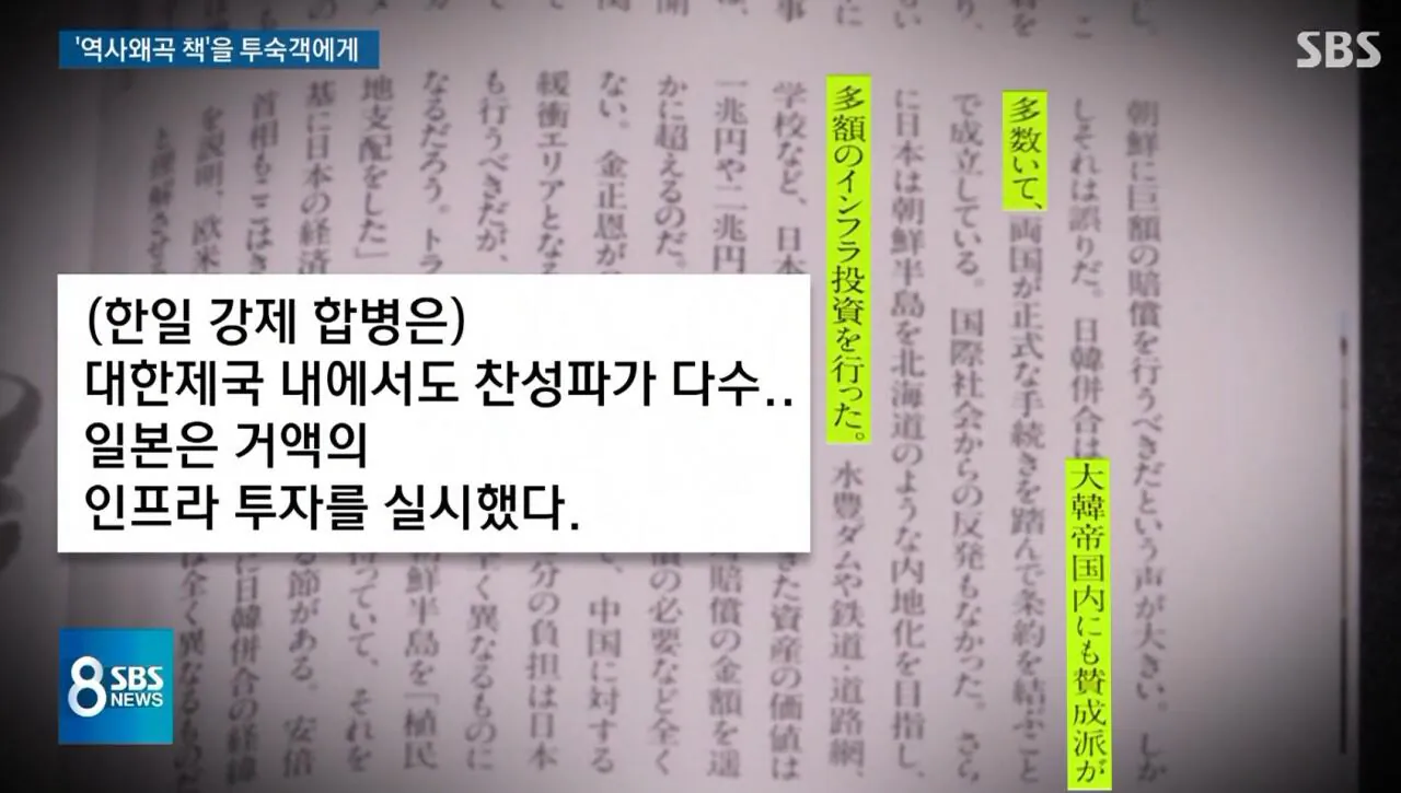 126.jpeg 일본에서 극우, 혐한으로 유명한 호텔의 졸렬함