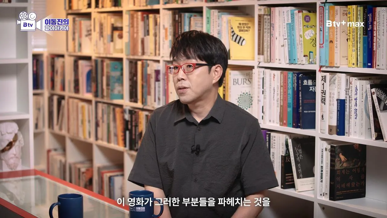 Screenshot_20260925_130707_YouTube.jpg 이동진 암살자(들) 리뷰, "그냥 음모론 정도로 치부할 수 없다"