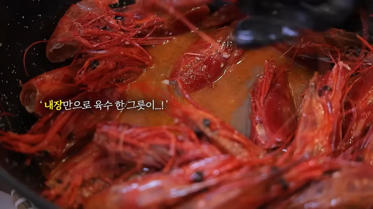 스페인1탄) 세상에서 제일 비싼 새우 100마리_! 역대 최고금액 달성🔥 다먹고 기립박수 받았습니다🤣 16-36 screenshot.png 바르셀로나에서 황제새우 100마리 먹방한 쯔양 근황 ㄷㄷㄷ