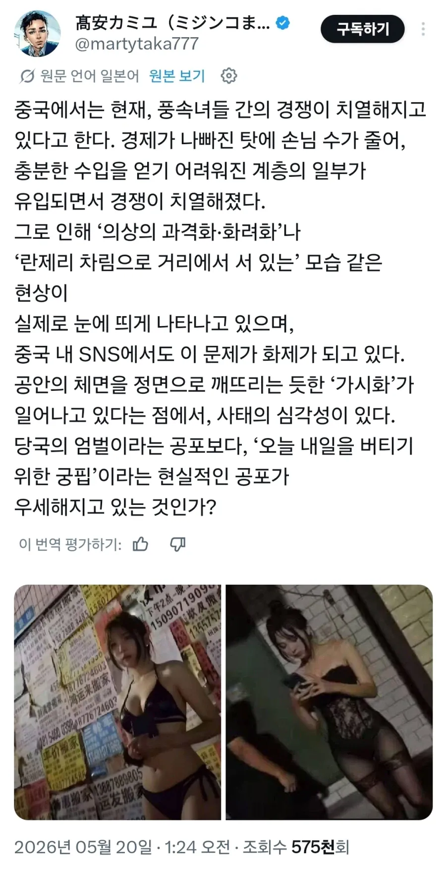 썸네일