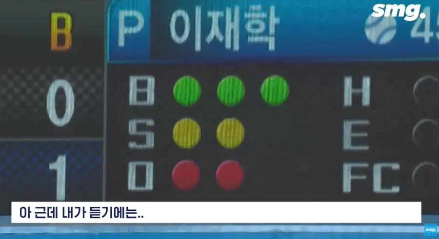 1a0e30d80ce5a0ebb.webp KBO의 ABS 도입 반대론자들을 말살한 사건