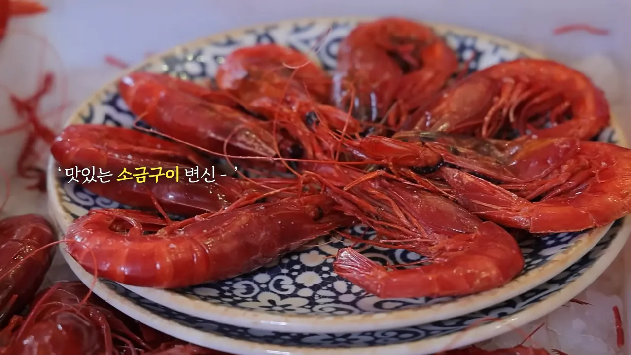 스페인1탄) 세상에서 제일 비싼 새우 100마리_! 역대 최고금액 달성🔥 다먹고 기립박수 받았습니다🤣 9-49 screenshot.png 바르셀로나에서 황제새우 100마리 먹방한 쯔양 근황 ㄷㄷㄷ