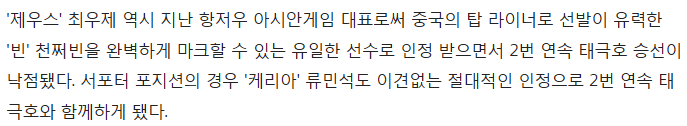 image.png 진짜 롤 역사에 남겨야하는 언플 JOAT ㅋㅋㅋㅋㅋㅋ