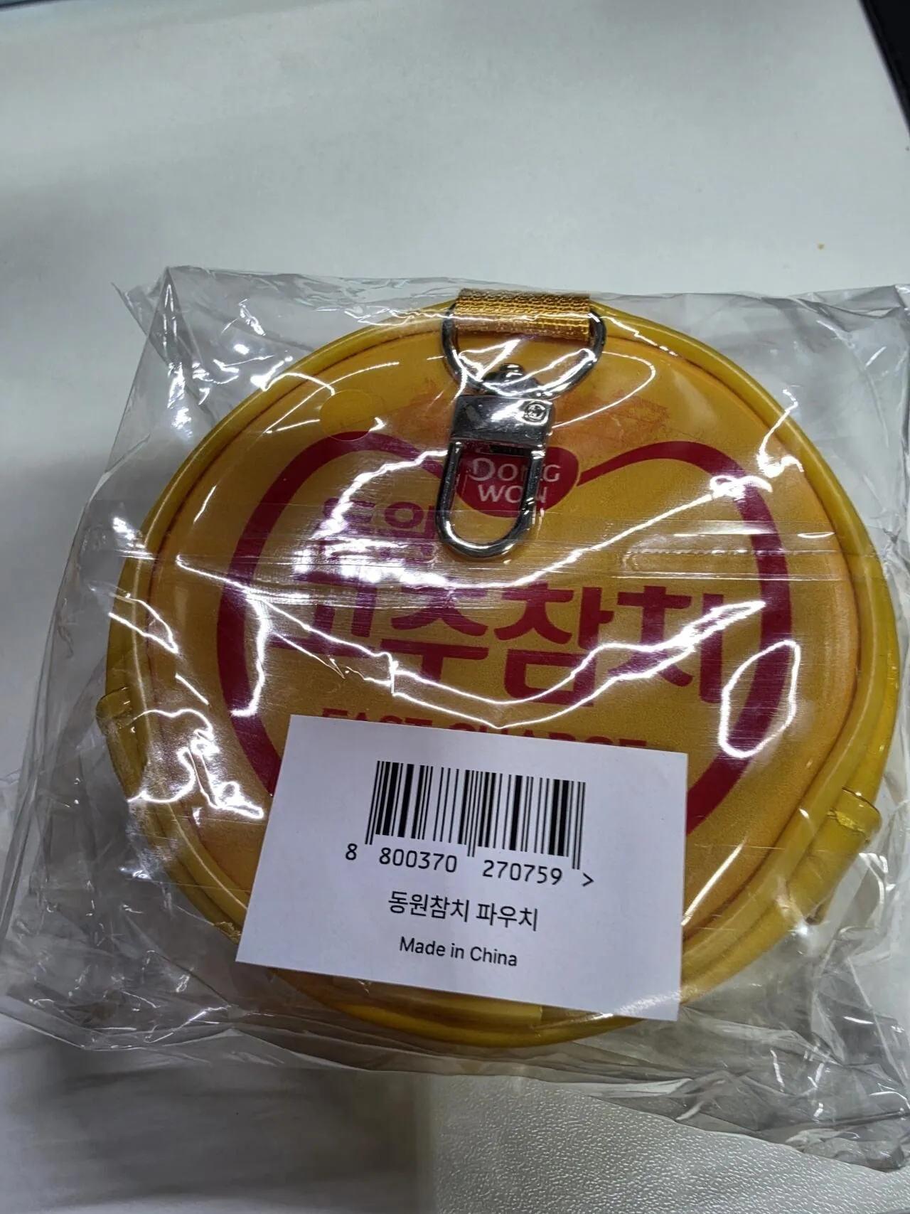 아 이거 싱크로율 지리네