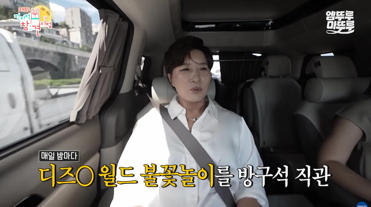 전참시) 박세리가 63빌딩 루프탑에서 불꽃쇼를 봐도 별 감흥 없이 무덤덤하게 핸드폰하는 이유