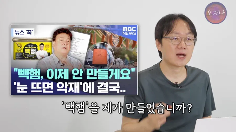 18630.webp 더본 점주들이 자기 고소한 사유로 극대노한 김재환 PD