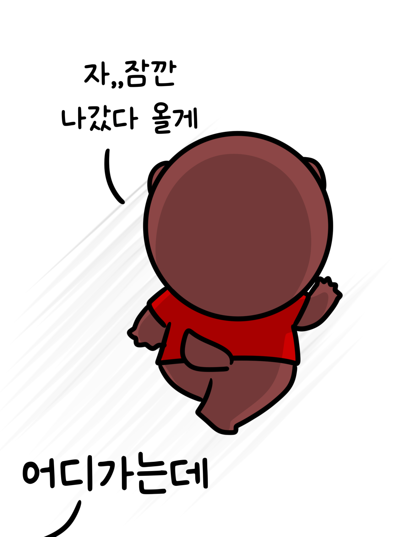 1000059577.png 부산 VS 용인 리뷰하는 .MANHWA