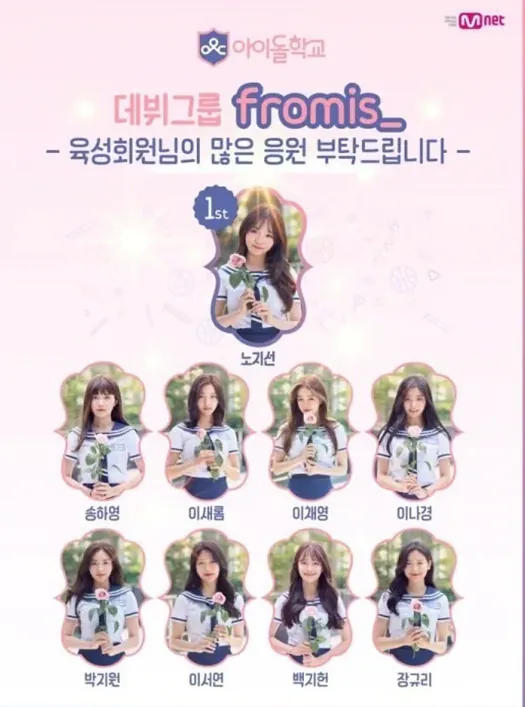 image.png 징역까지 선고된 조작 예능 GOAT
