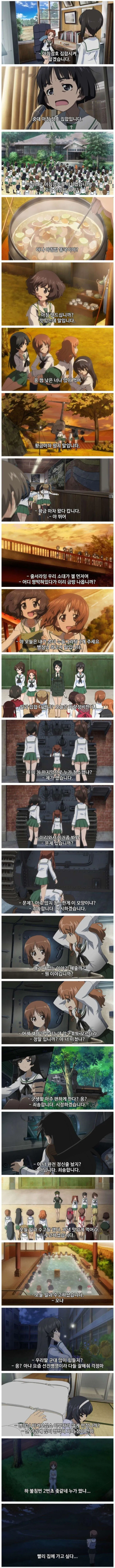 군필이 만든게 확실한 애니 자막