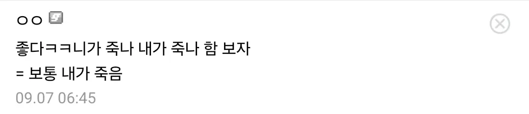 1000010707.webp 게임할때 절대 가지면 안된다는 마인드