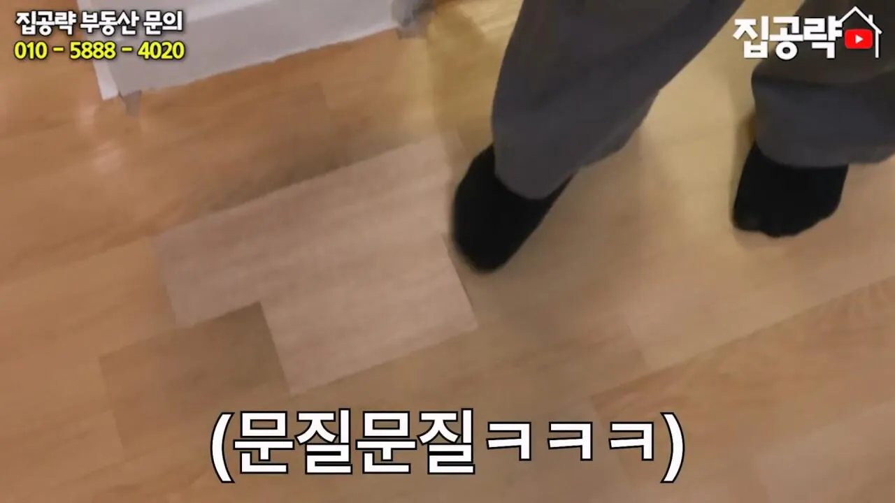 월세 10만원 서울에서 제일 싸지만 살지 않는 동네ㅣ서울 가리봉동.mp4_20260928_164215.592.jpg 서울 금천구 1000에 월세 85만원짜리 쓰리룸 집