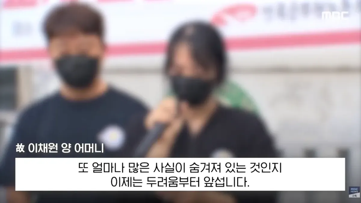 얼마나 우릴 비웃었겠나..피눈물 토하며 사형 (13).png 얼마나 우릴 비웃었겠나..피눈물 토하며 '사형' 유가족 엄벌 촉구 기자회견
