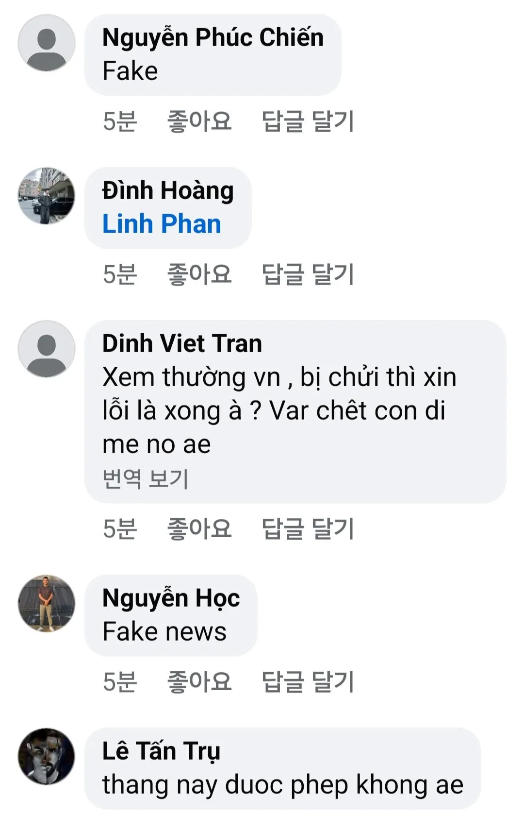 26610.jpg 배그 사과공지에 베트남 반응 ㅋㅋㅋㅋㅋㅋㅋㅋ