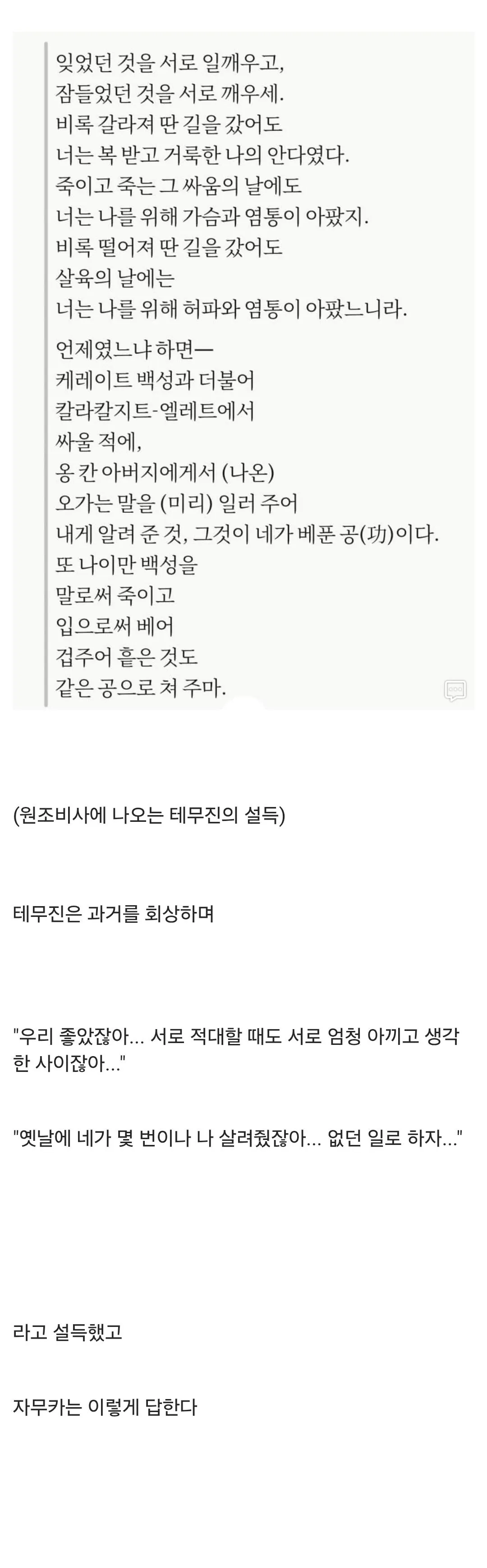 40522.jpg ์นญ๊ธฐ์ฆ ์นธ์ด ์ด๋ฆฌ๋ ค๊ณ ํ๋ ์ ์ผํ ์ฌ๋...jpg