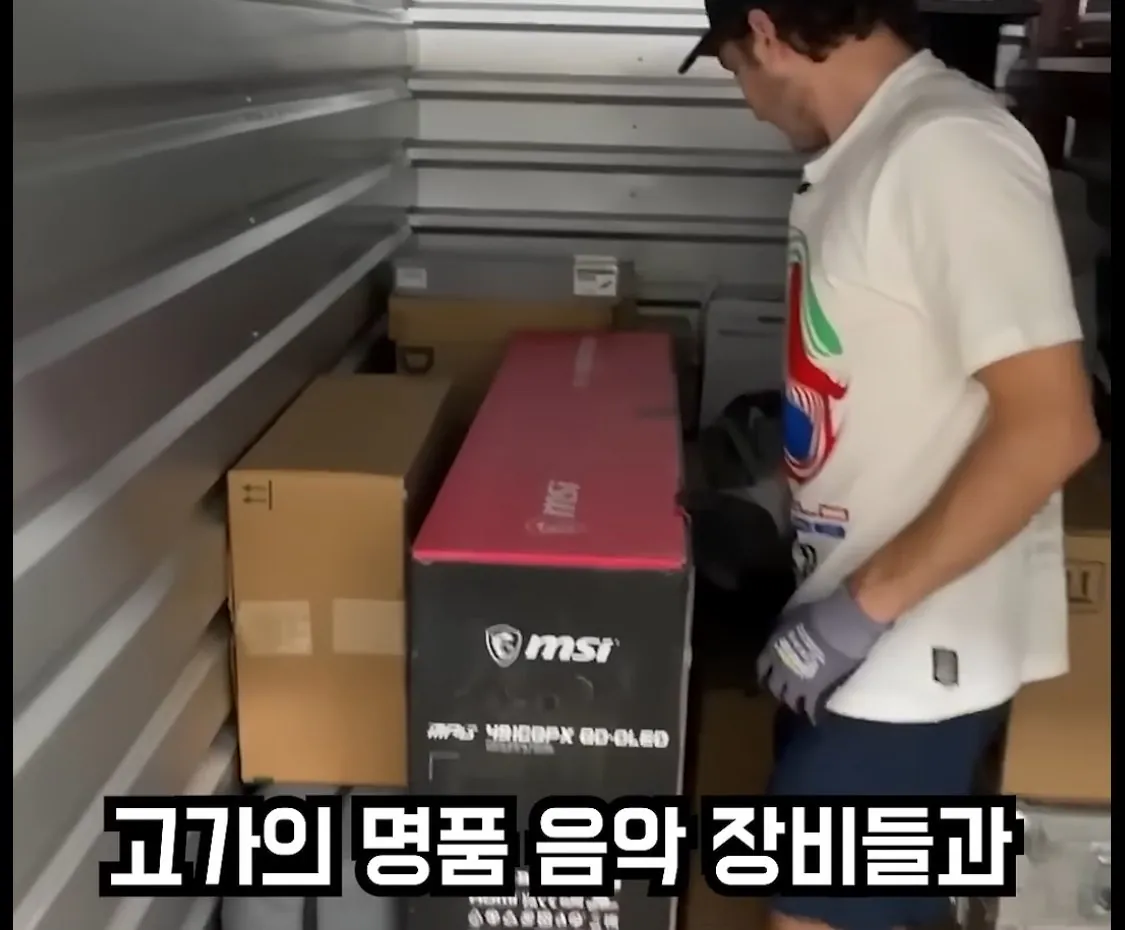 IMG_2066.jpeg 미국의 버려진창고 낙찰받고 전 주인찾아보니 에픽하이 !!