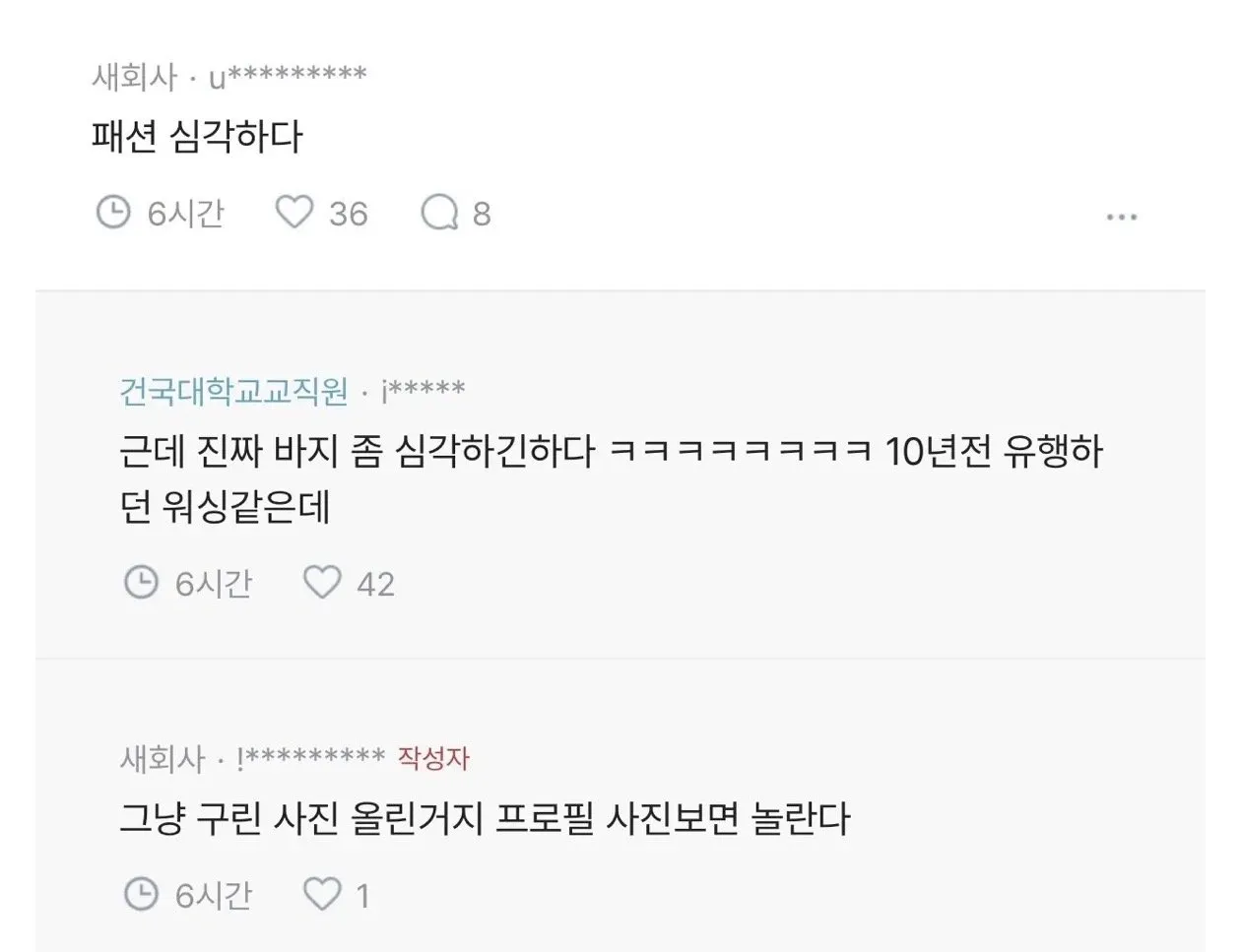 IMG_1513.jpeg 30초반 여자의 결정사 실패 후기