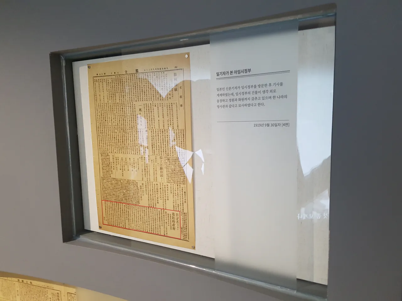 image.png "의외로 무려 일본 기자랑 인터뷰까지 했던 곳"