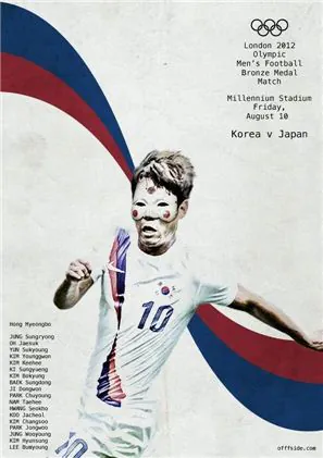 image.png 우리나라 스포츠계 병역사에 한 획을 그으신 분