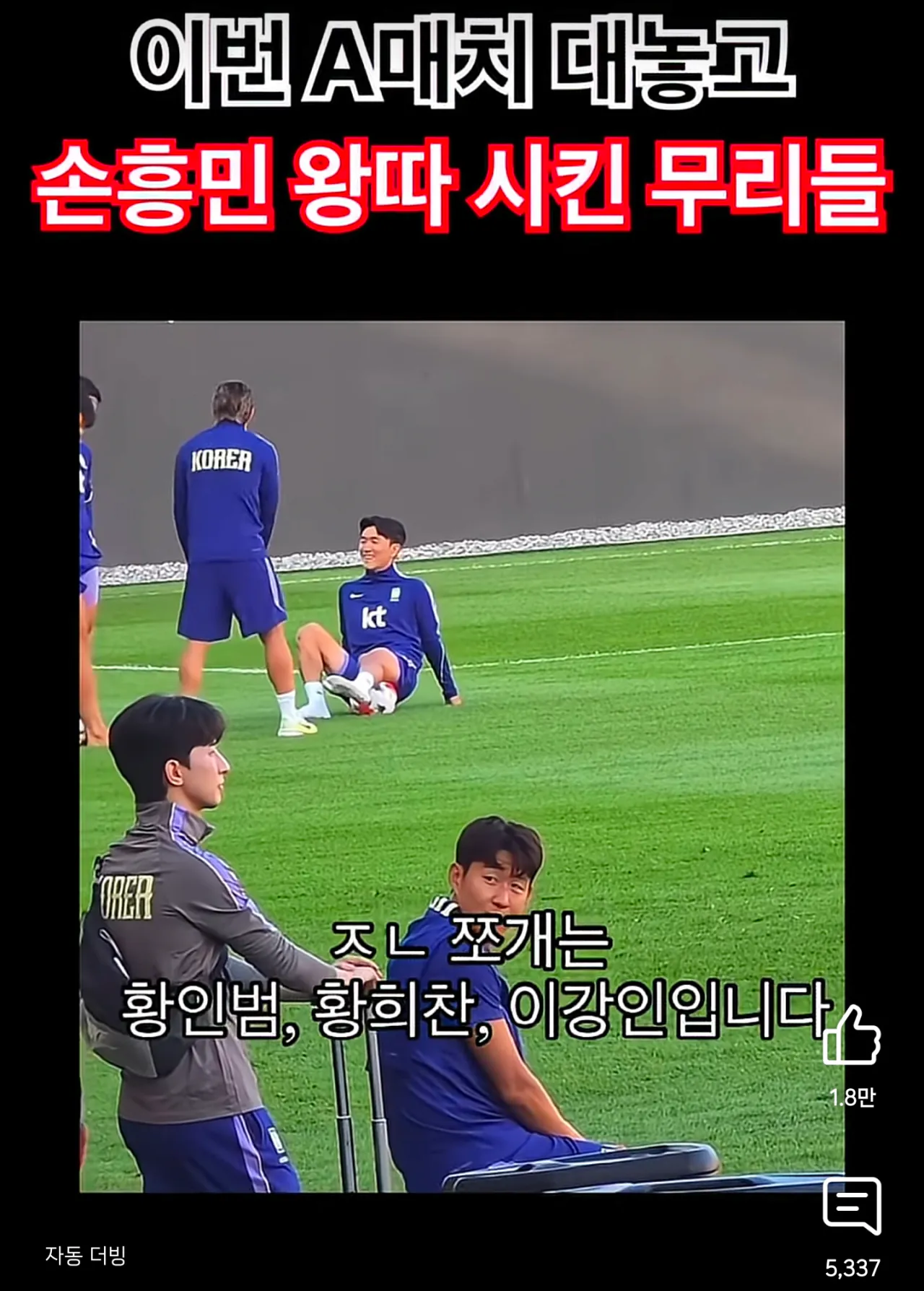 Screenshot_20261012_222201_YouTube.png 이강인 인스타가 테러당하고 있는 이유 ㄷㄷㄷㄷㄷ