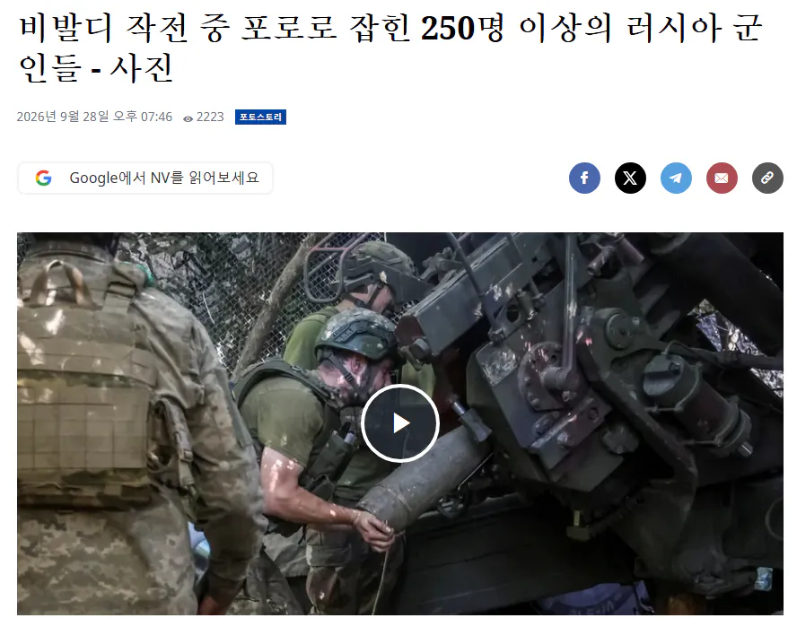 image.png 집단 투항한 러시아군인들 발표 내용