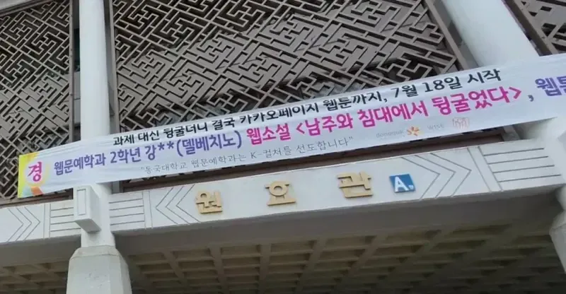 image.png 최근 대학교에서 벌어진다는 학교폭력.JPG