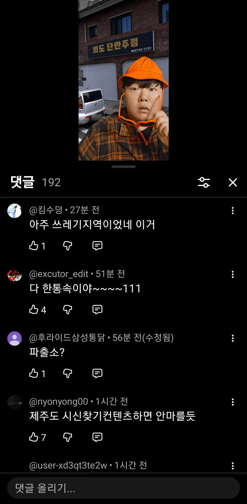 썸네일