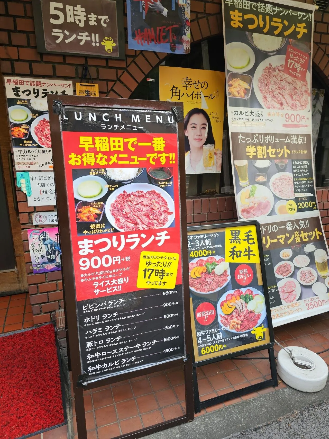20260725_145814.jpg 와세다 대학 990엔 야키니쿠 갈비 정식.jpg